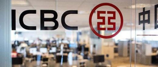 بانک چینی ICBC بزرگترین شرکت دنیا، بیش از ۳۴۷۰ میلیارد دلار دارایی و ۴۶۰ هزار پرسنل دارد